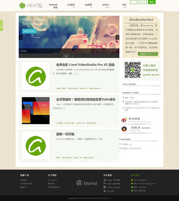 work on sb什么意思 《简牍探中华》独家公开马王堆汉墓最新研究成果